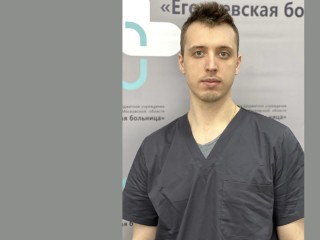 В сосудистом центре Егорьевской больницы начал работать новый врач