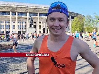 Побить личные рекорды: бегуны из Ступина вышли на Московский полумарофон