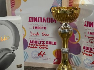 Егорьевский хореографический коллектив завоевал награду на танцевальном фестивале