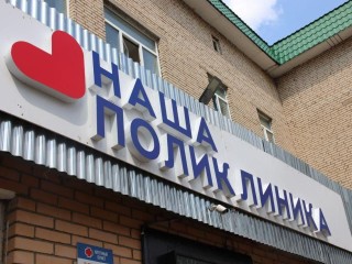 Больше 30 человек бесплатно проверили здоровье в Волоколамске на прошлой неделе