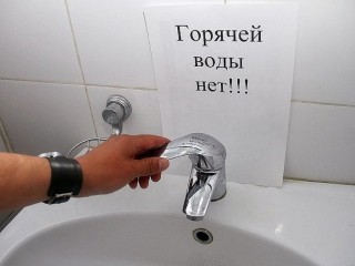 Стал известен график отключения горячей воды в Звенигороде