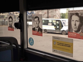 Память о героях рядом с нами: в автобусах Подмосковье появятся фотографии ветеранов