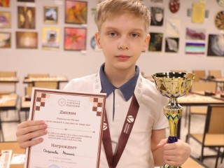 Школьник из наукограда занял первое место на первенстве России по таврелям