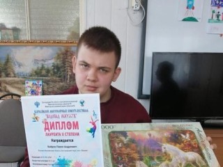 Юные мастера из семейного Центра «Богородский» заняли вторые места всероссийского конкурса