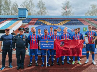 Подмосковные сотрудники МЧС отправятся защищать честь центрального федерального округа на всероссийских соревнованиях