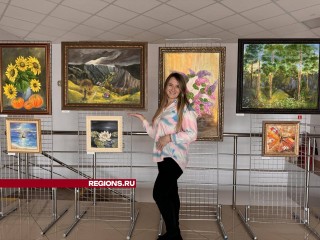 В Шаховском музее открылась выставка художницы Екатерины Похиленко
