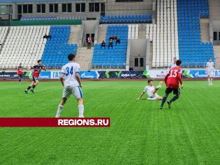Юношеская футбольная лига: подольский «Витязь» сыграл с командой из Твери на домашнем поле