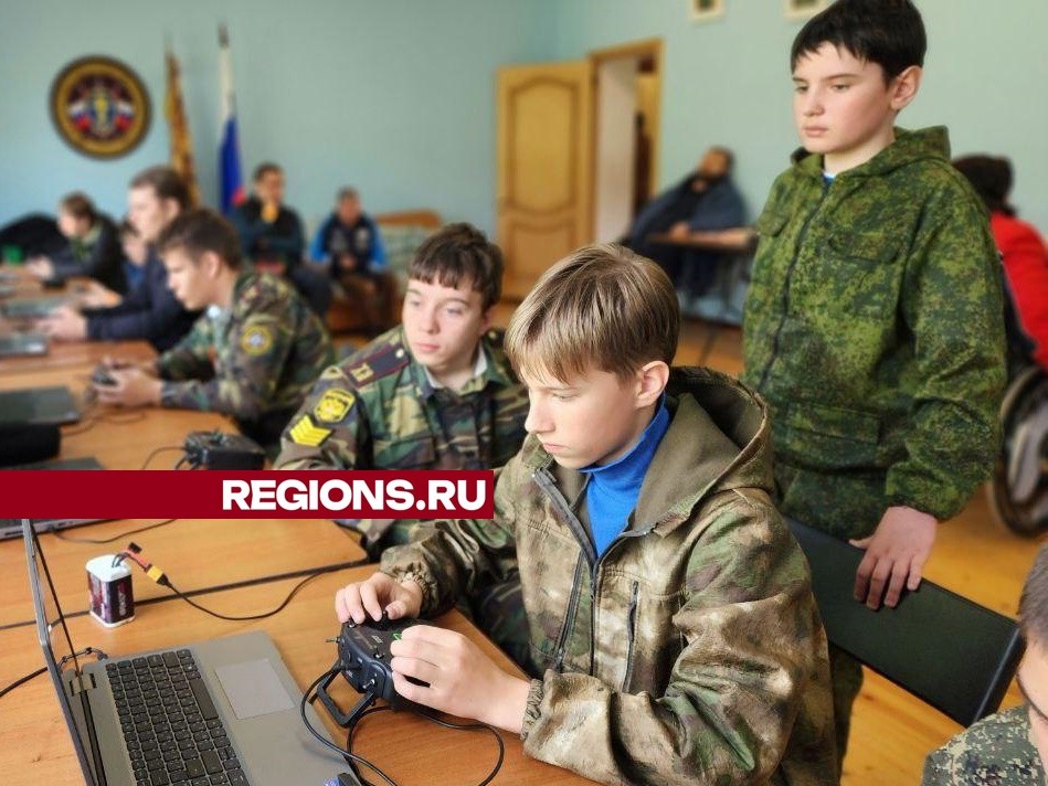Управлять беспилотниками учат в Серпухове