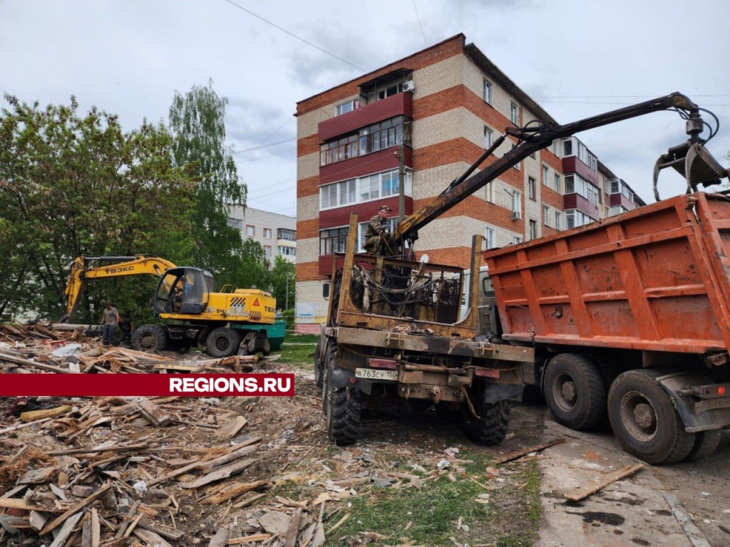 Аварийные дома на улицах Советской, Войкова и Клары Цеткин сносят после  расселения жильцов | REGIONS.RU / Шатура