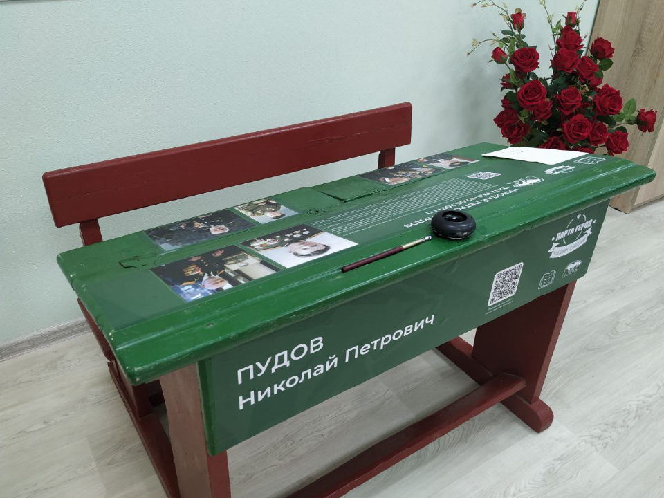 В «Созвездие Вента» села Поречье открыли «парту героя» в честь ветерана Великой Отечественной войны