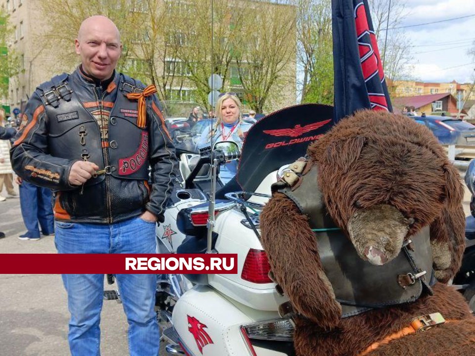 Дмитровский округ стал центром притяжения байкеров со всего Подмосковья в день открытия мотосезона