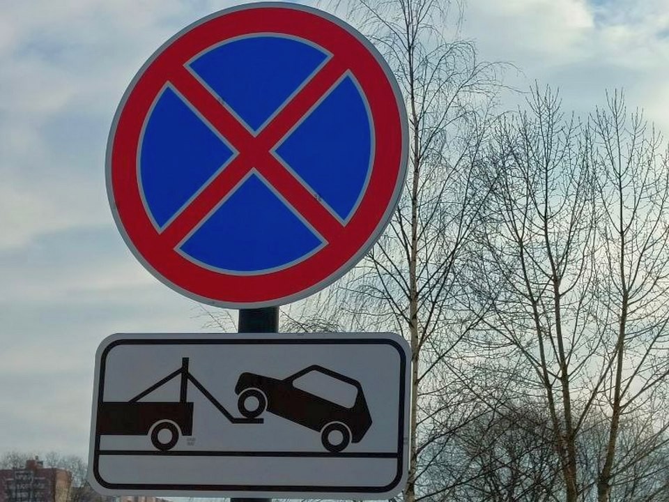 Припаркованные автомашины будут эвакуировать вблизи перекрестка на Пионерской улице в Королеве