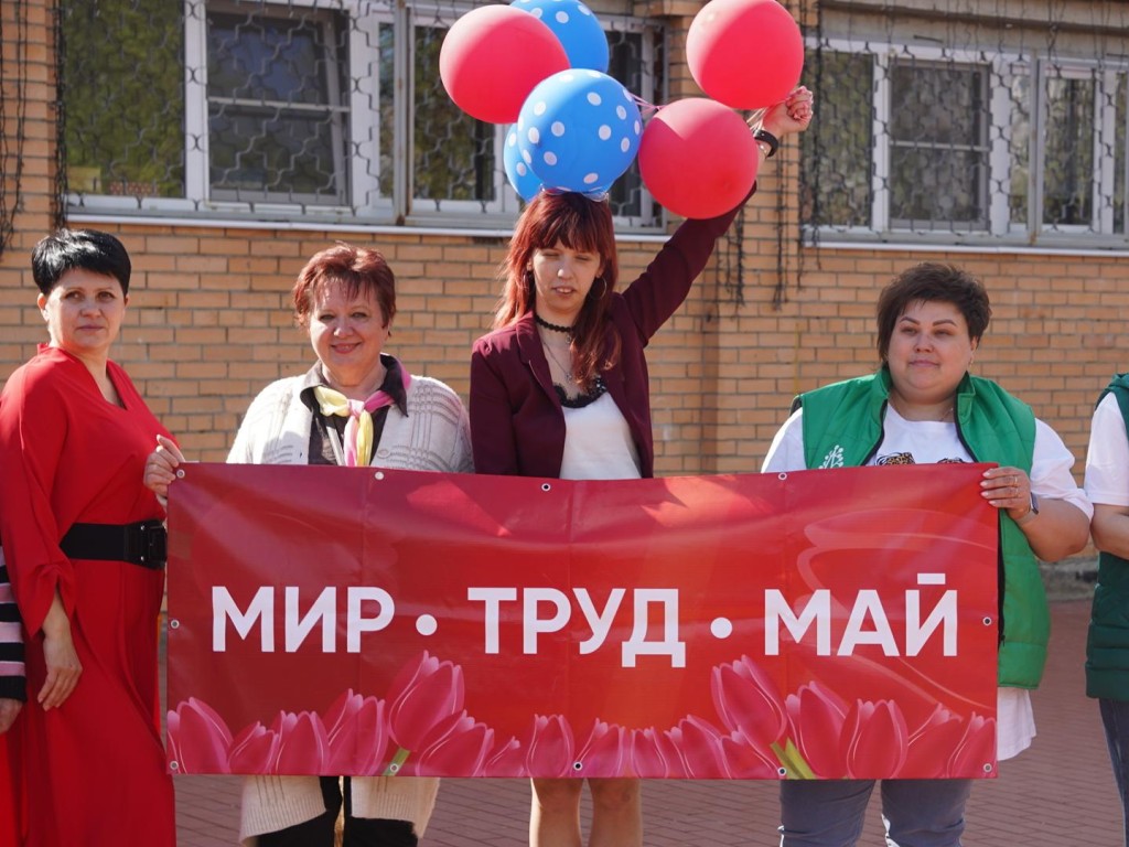Первомайская демонстрация прошла в Павловском Посаде в честь Праздника весны и труда