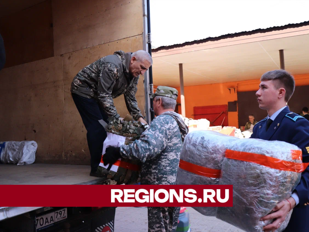 Из дома - с любовью: округ направил гумконвой в зону проведения СВО