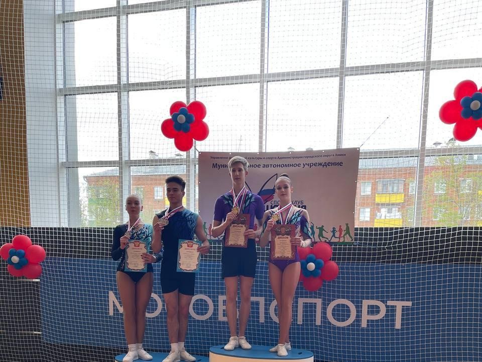 Россыпь наград: жуковские спортсмены стали призерами первенства Химок по спортивной аэробике