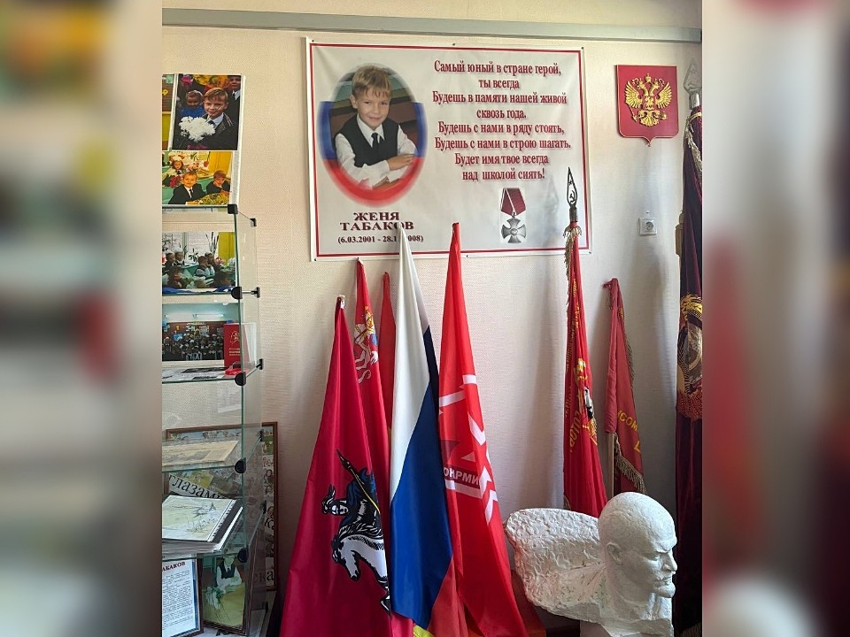 «Мертвого Женю несли на руках»: как жил самый юный в России кавалер ордена Мужества из Подмосковья
