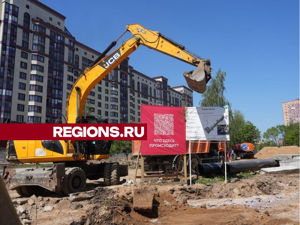 Горожанам рассказали, когда закончится ремонт тротуаров на улицах Дружбы и Глинки