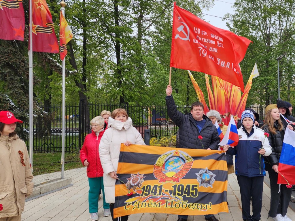 Митинг в честь 79-й годовщины Победы состоялся в Котельниках