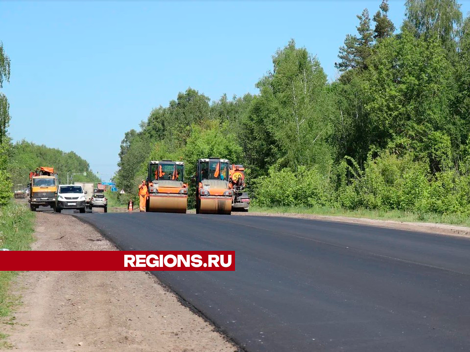 Поедем с комфортом: в Егорьевске приведут в порядок 16 километров ...