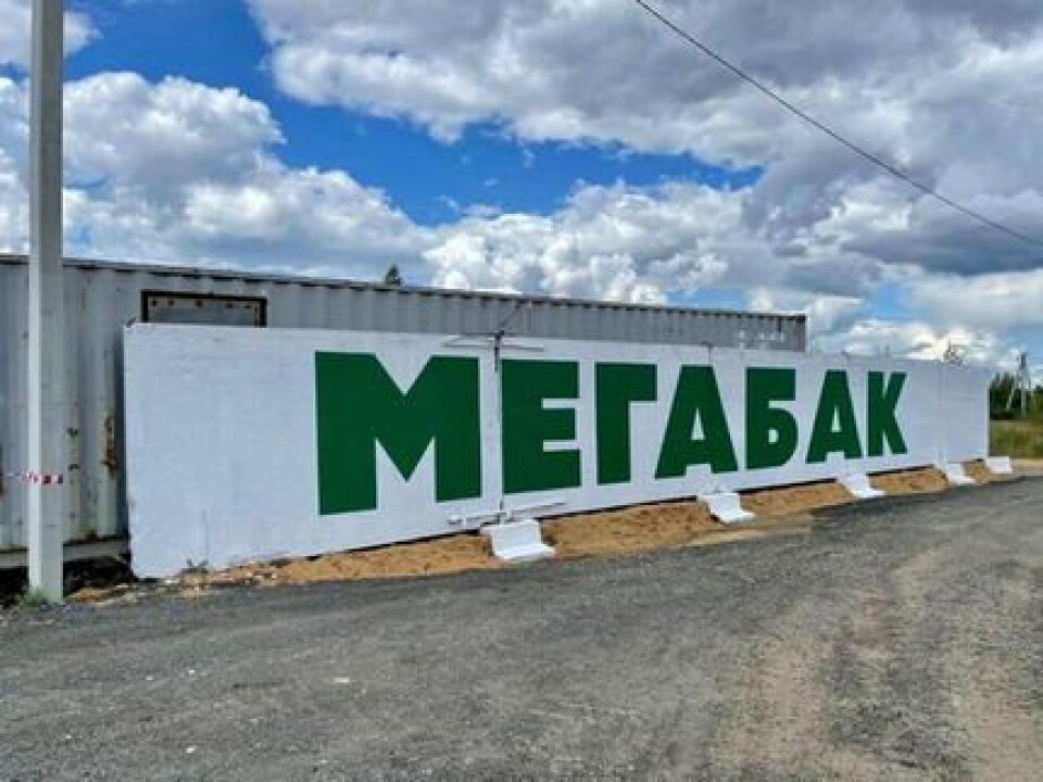 Крупногабаритный мусор в Пущино можно сдать на площадке «Мегабак»