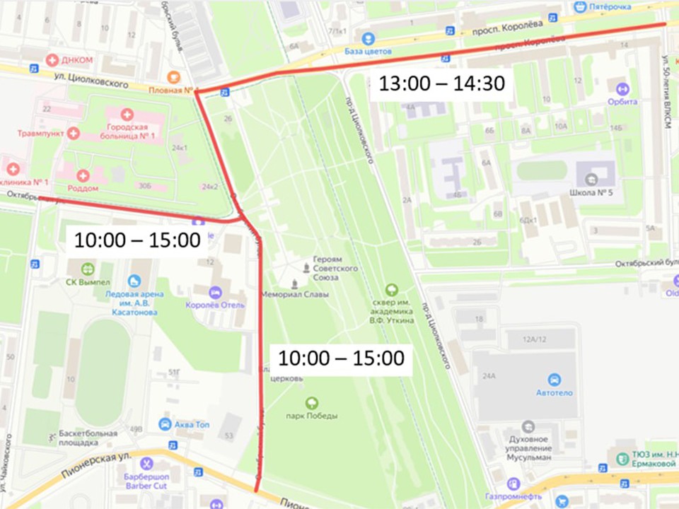 В округе ограничат движение транспорта 9 мая