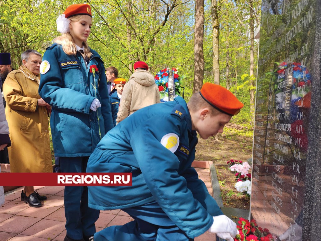 Автопробег по местам боевой славы прошел в Звенигороде