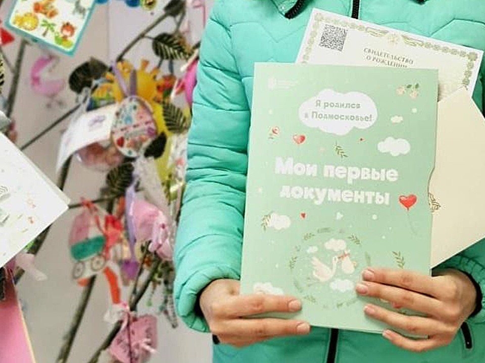 Больше сотни новорожденных появились на свет в Ступине в апреле