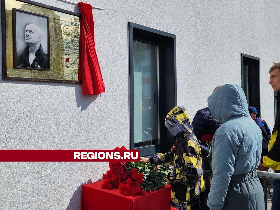 «Быть первым – жить вечно»: воспитанники школы «Авангард» будут всегда чтить память Анатолия Микитюка