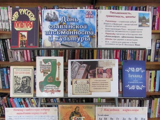 Экскурсии, выставки, мастер-классы: чем живет библиотечная система Жуковского