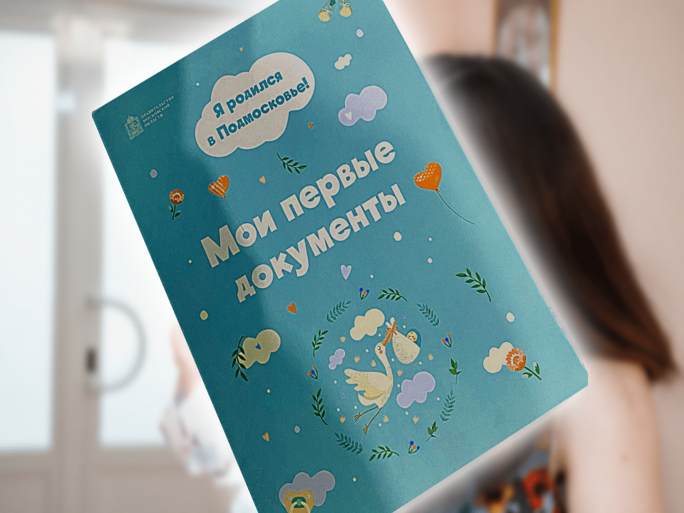 Роман и Дарья стали самыми популярными именами у детей, рожденных в апреле