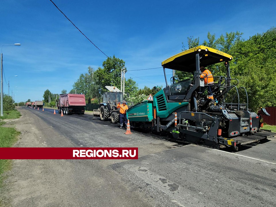 В городском округе Ступино начали ремонт дороги в деревне Алеево