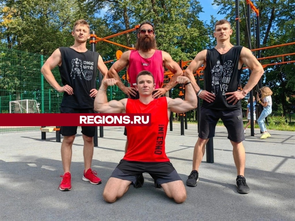 «Силовые гимнасты серпуховских улиц» тренируют жителей в Комсомольском парке
