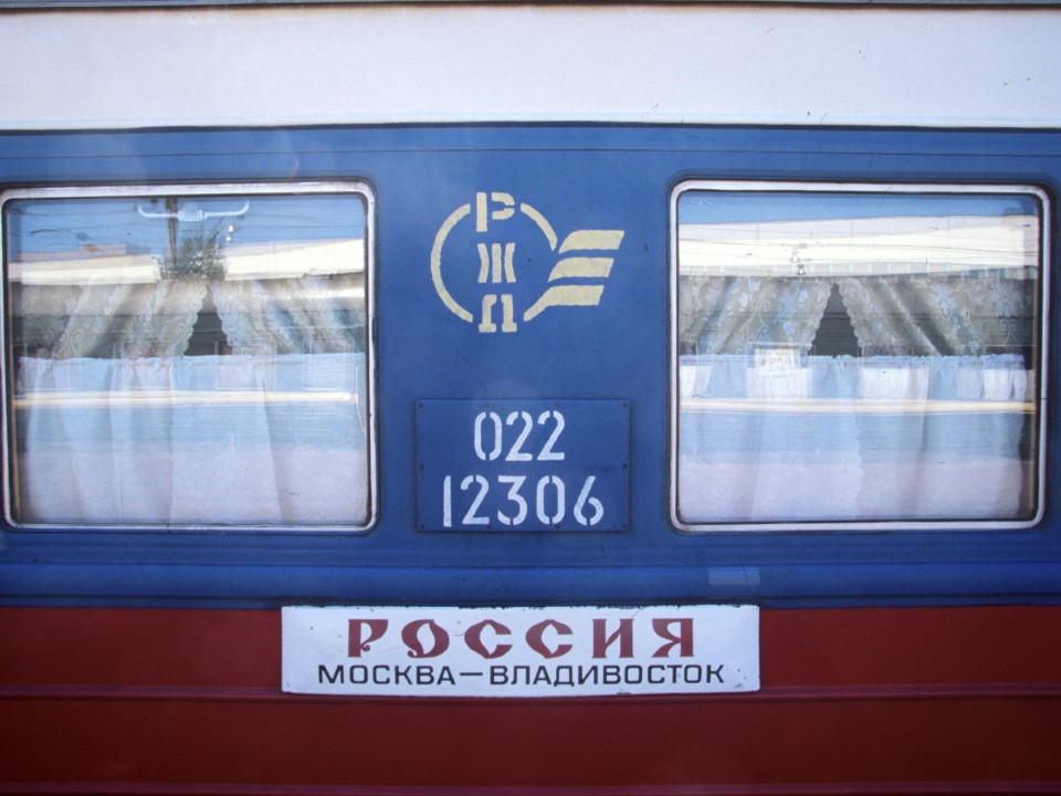 Пассажир поезда Москва — Владивосток напал на проводницу и порезал заступившегося за нее бойца СВО