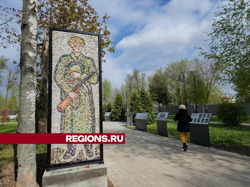 Воспитанники Школы мозаики два года создавали плиты, установленные в парке Киово