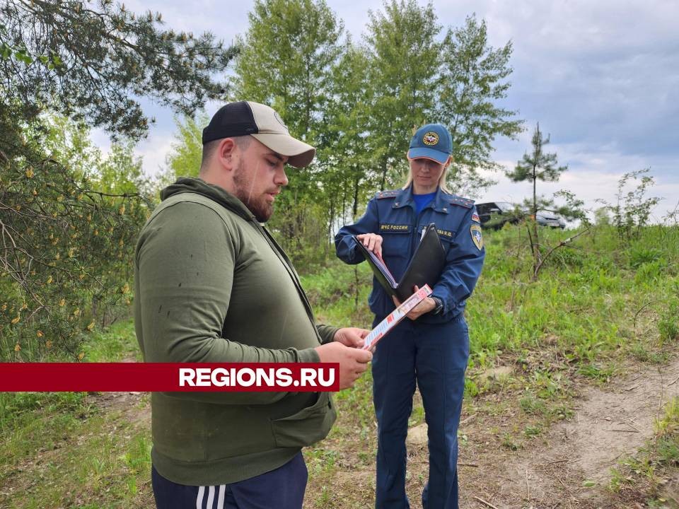 В Орехово-Зуеве провели профилактический рейд по выявлению незаконного разведения открытого огня