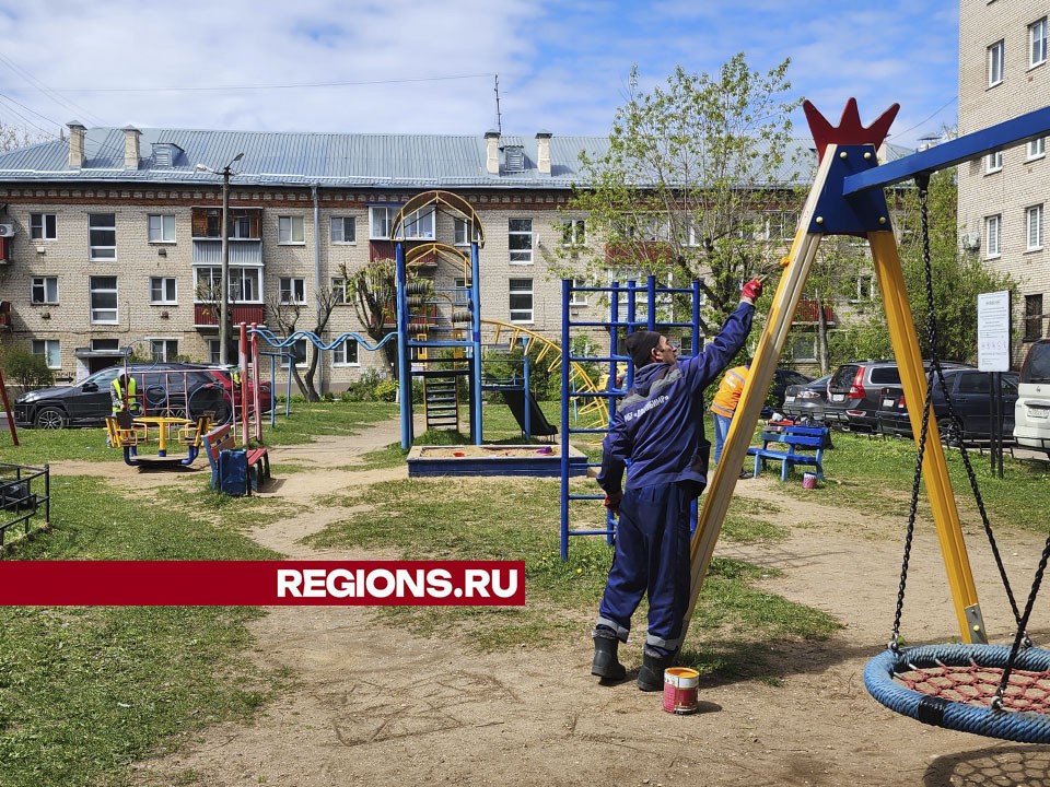 Двор у дома № 2 на улице Первомайской в Истре привели в порядок