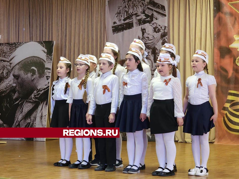 Военно-патриотический фестиваль «Все, что было не со мной, помню!» прошел в школе Лосино-Петровского