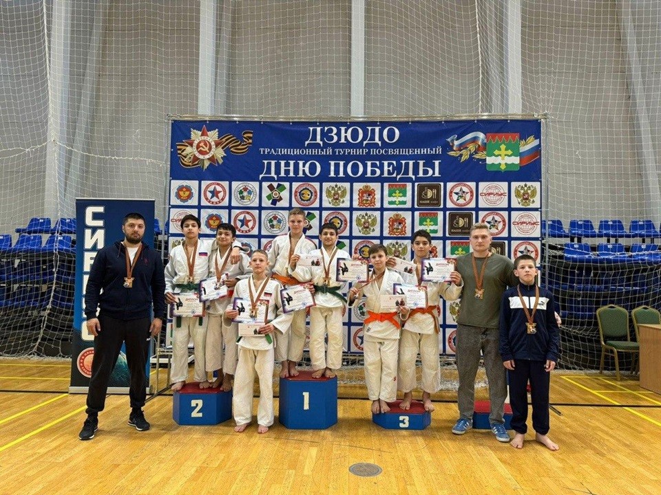 Фрязинские дзюдоисты стали победителями и призерами турнира ко Дню Победы в Рошале