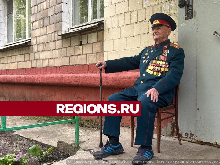 В Балашихе с Днем Победы поздравили  столетнего ветерана Ивана Рыженкова