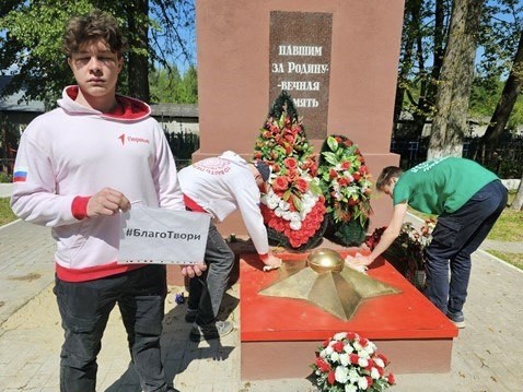 Более 30 памятных мест ВОВ привели в порядок студенты Павловского Посада