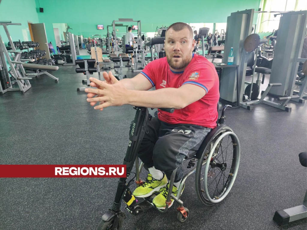 Спортсмен из Звенигорода готовится к Паралимпийским играм
