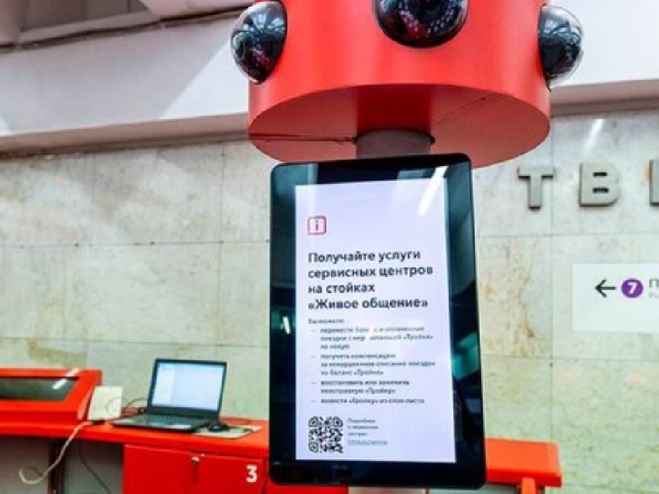 Цифровые планшеты появились на стойках «Живое общение» в метро Москвы