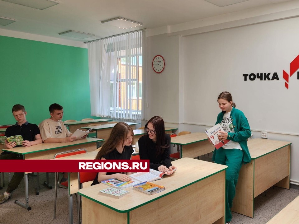 Протвинская школа станет центром «Умных каникул» для 730 учеников