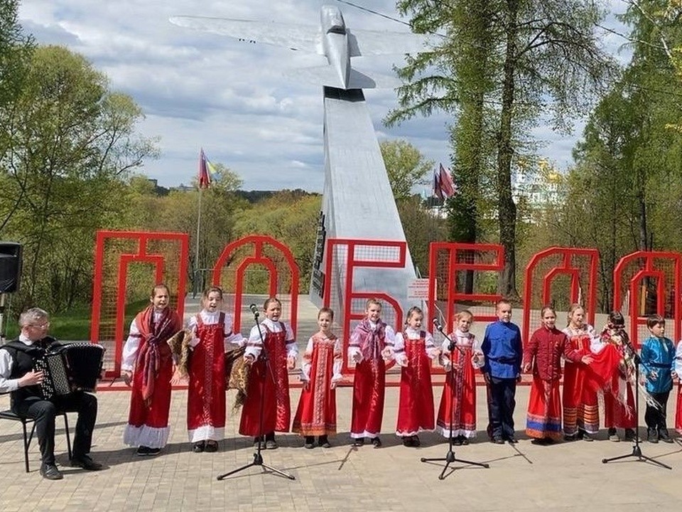 В парках Истры с размахом отметят День Победы