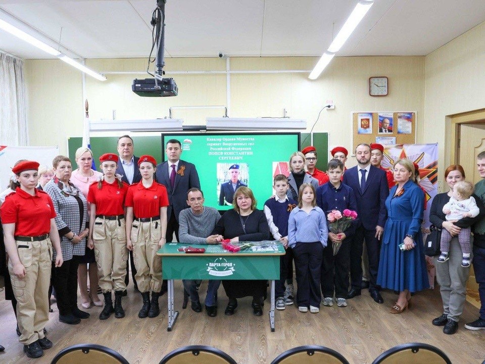 В школе № 12 открыли Парту Героя, посвященную подольчанину Константину Попову