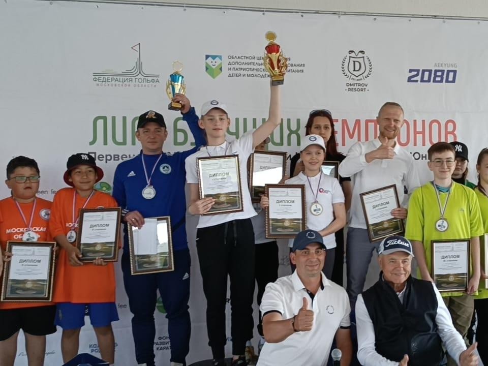 Гольфисты из Шаховской победили на чемпионате в Подмосковье