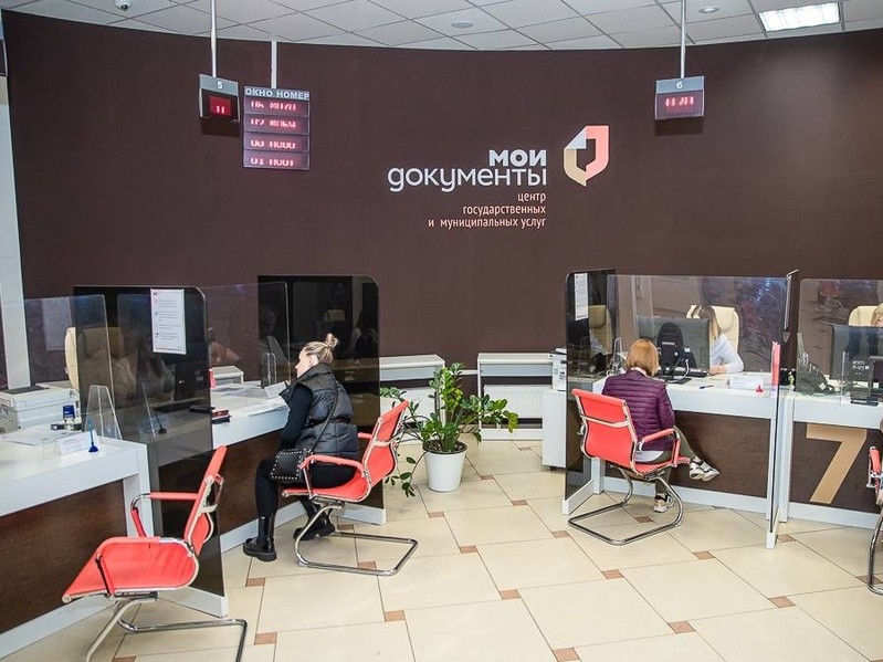 Как работает МФЦ в предстоящие праздники