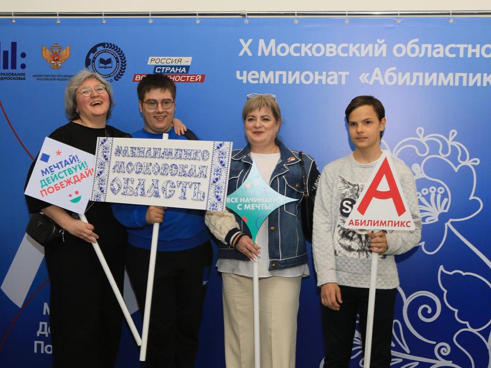 Техникум С.П. Королева стал площадкой регионального чемпионат профмастерства «Абилимпикс» для учащихся с ОВЗ