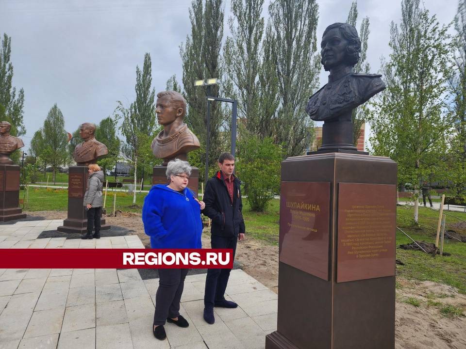 «Они сражались за Родину»: в Орехово-Зуеве открыли Аллею героев