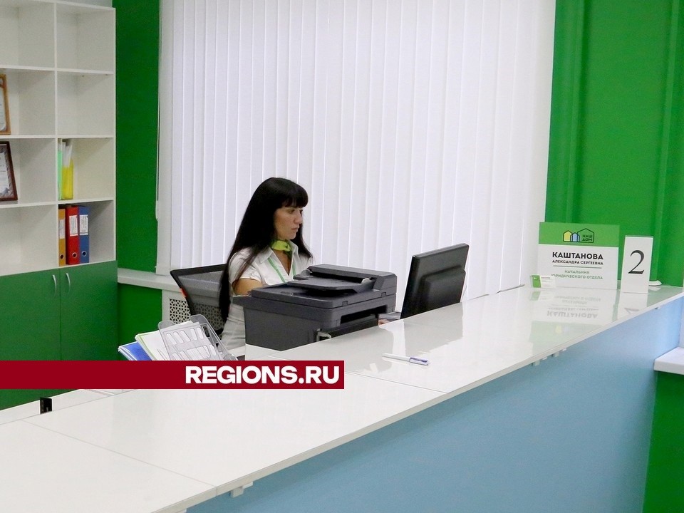 «Мособлгаз» рекомендует луховичанам передать показания приборов учета газа до 28 мая